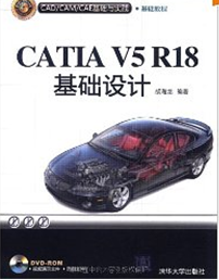 catia v5.png