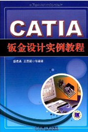 catia.png