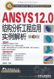 ansys.jpg