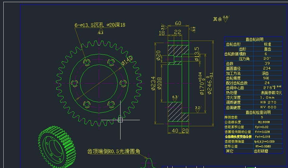 齿轮图.jpg