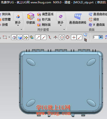 UG模具设计