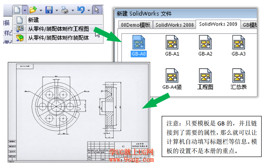 solidworks.png