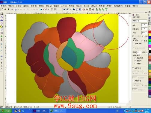 JDPaint V5.0