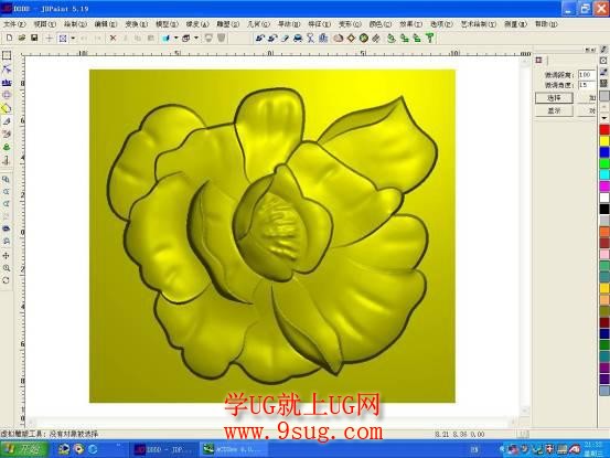 JDPaint V5.0