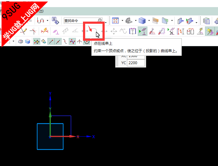 UG10.0点在线串上