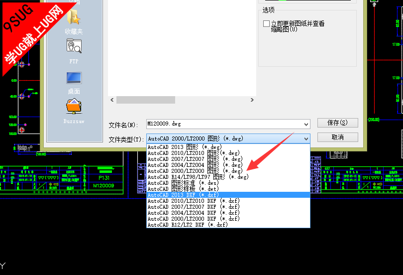 AUTOCAD－就上UG网