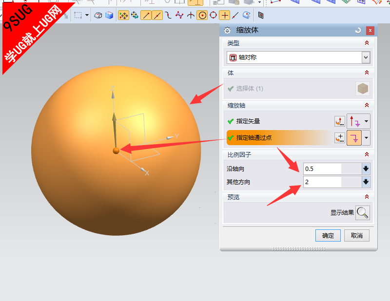 NX10.0－就上UG网