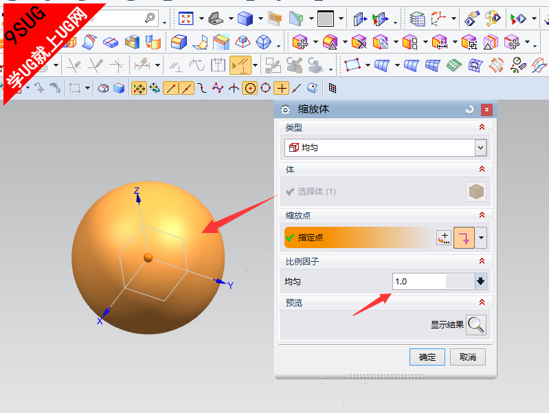 UG10.0设计－就上UG网