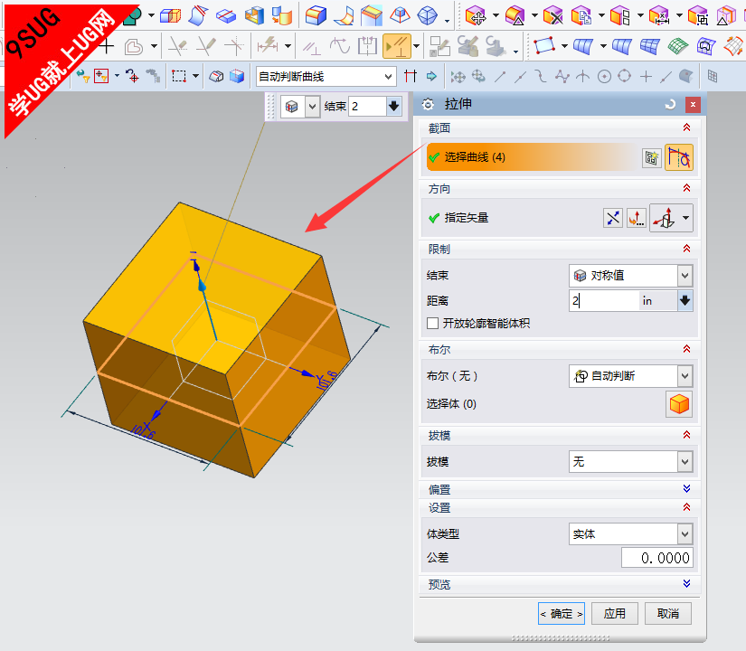 UG10.0位伸实体－就上UG网