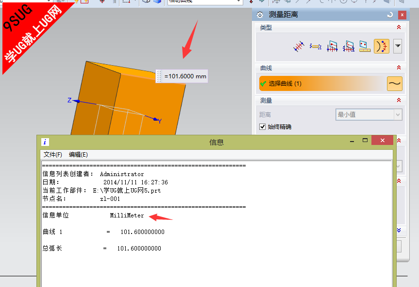 UG10.0－就上UG网