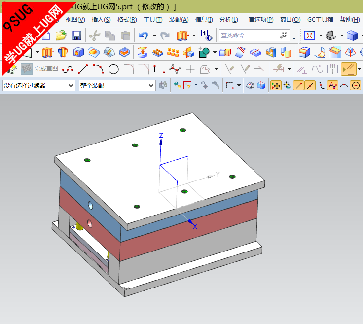 UG10.0模胚设计－就上UG网