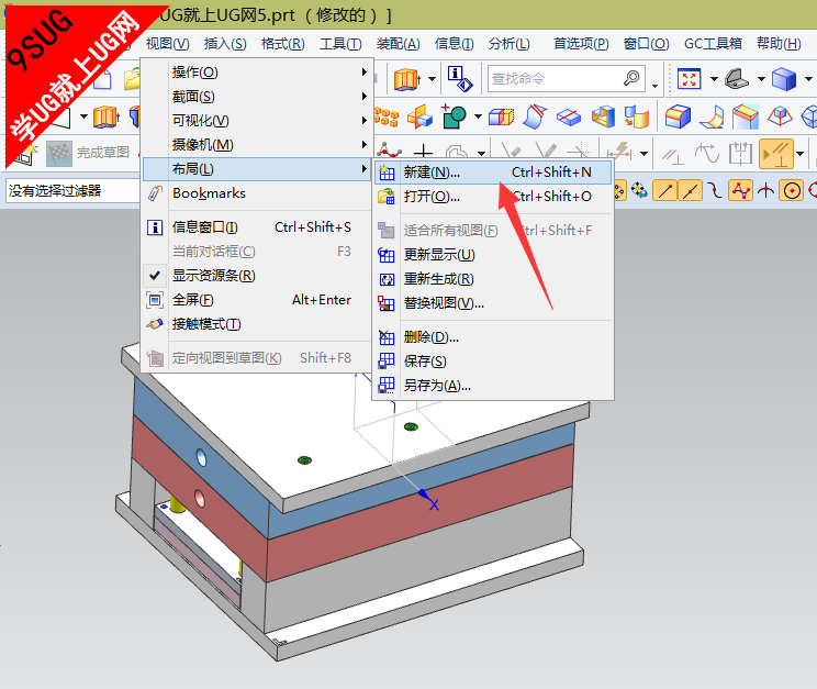 UG10.0布局菜单－就上UG网