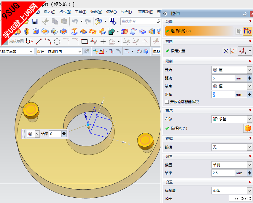 UG10.0软件下载就上UG网