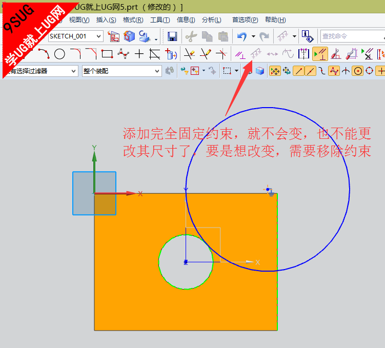 UG10.0草图－就上UG网