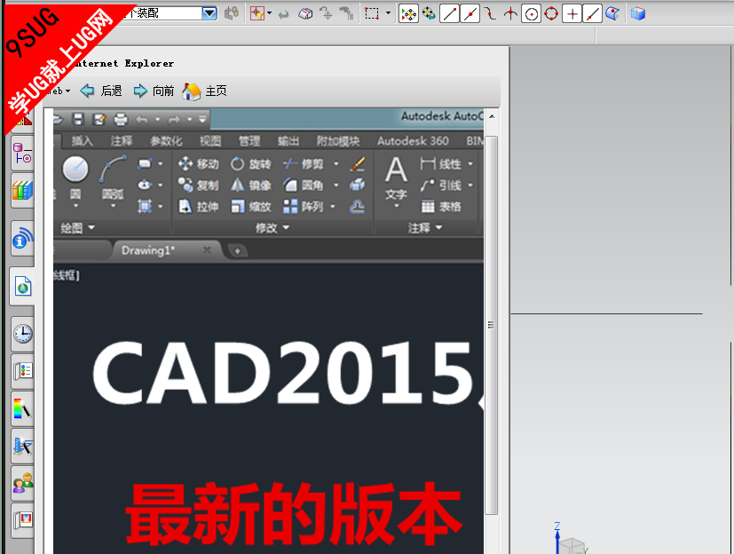 UG10.0－就上UG网