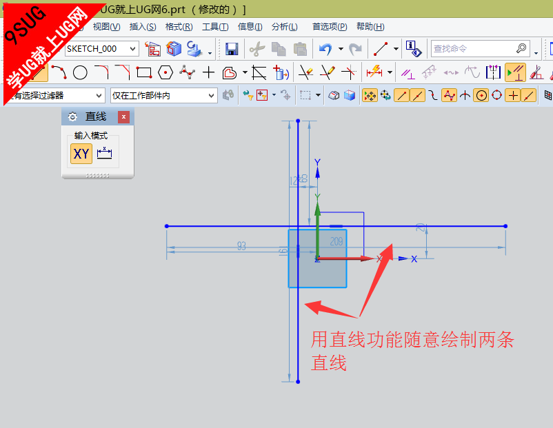 UG10.0－就上UG网