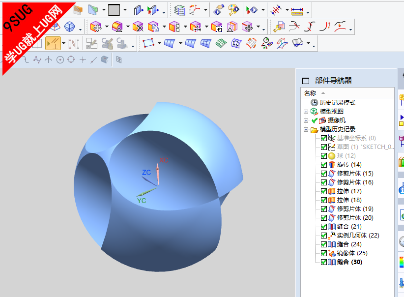 UG10.0三维设计－就上UG网