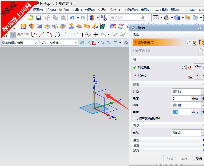 学UG就上UG网