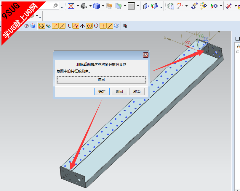 UG10.0下载－就上UG网