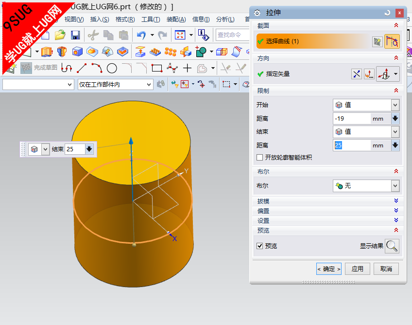 UG10.0分模