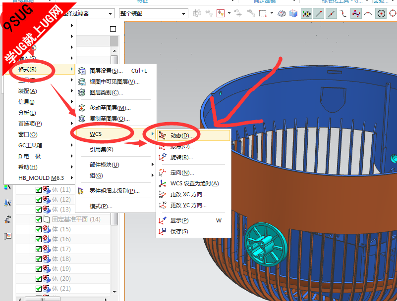 UG10.0模具中心-3.png