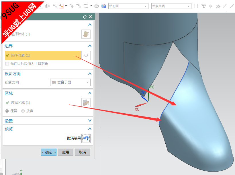 UG自学就上UG网