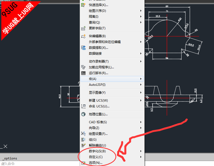 CAD教程就上UG网