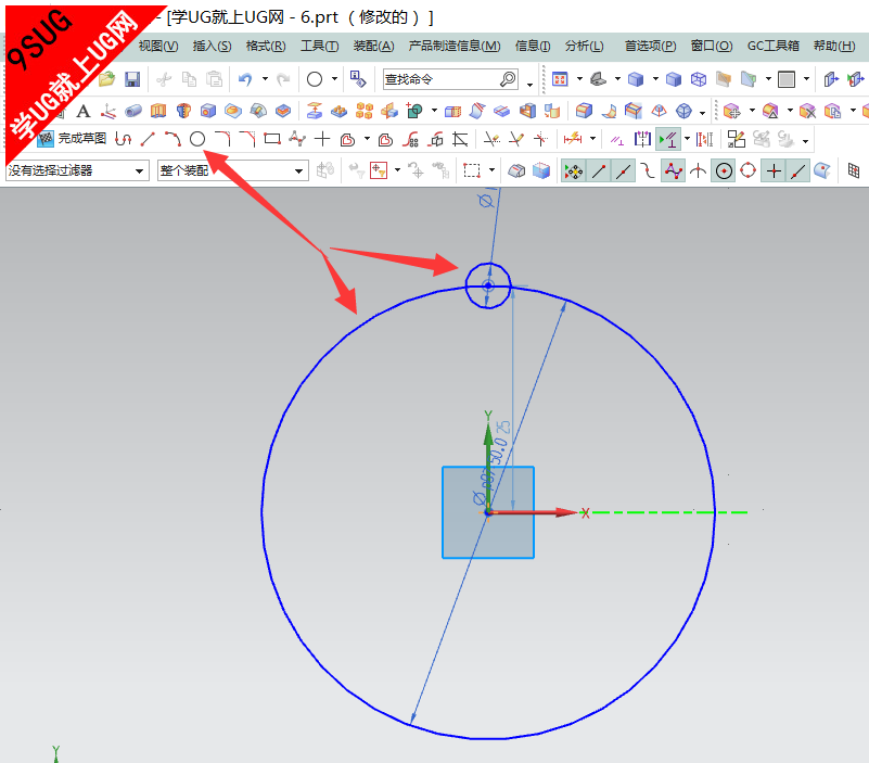 UG10.0草图中绘制圆