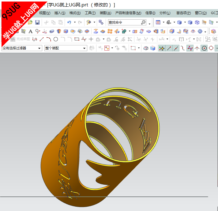 UG10.0钣金镂空字创建教程-8.png