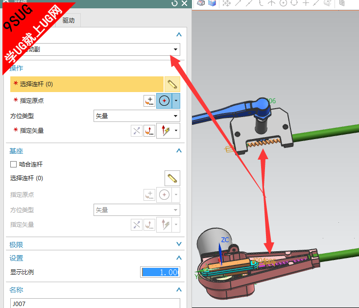 学UG就上UG网