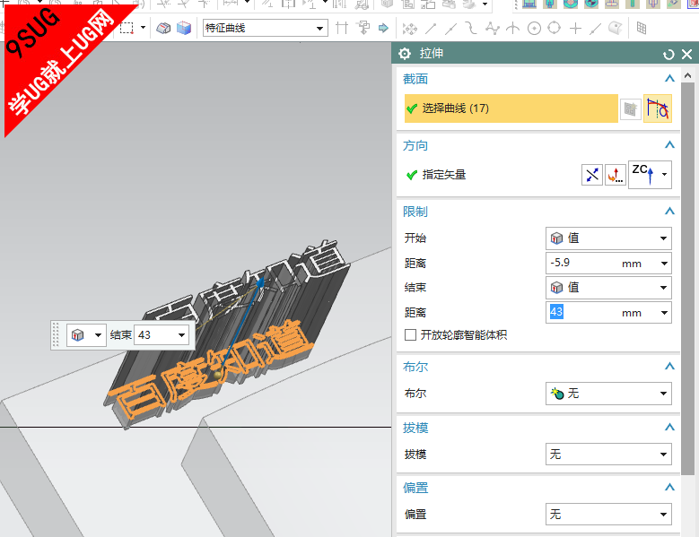 UG8.0怎么字文字