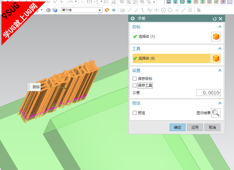 UG10.0创建文本