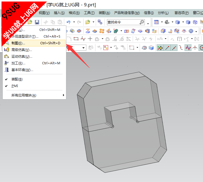 UG新建模型