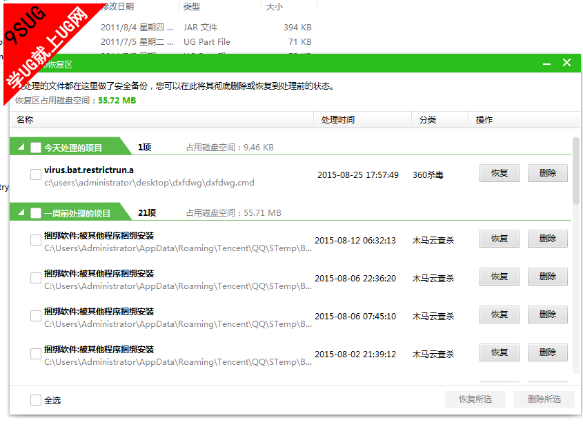 UG导不了工程图解决办法