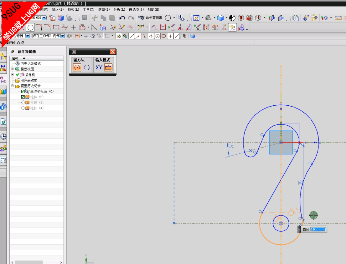 UG8.0钩子草图教程d