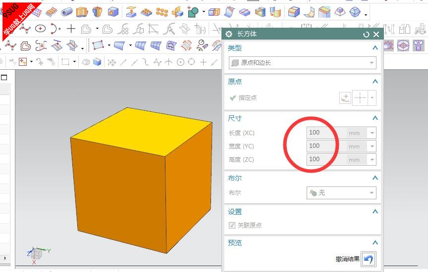 UG零件标注