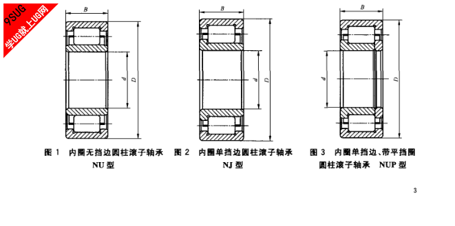 国标8.png