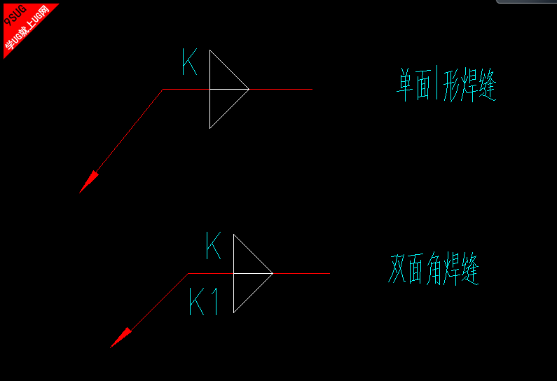 焊接符号