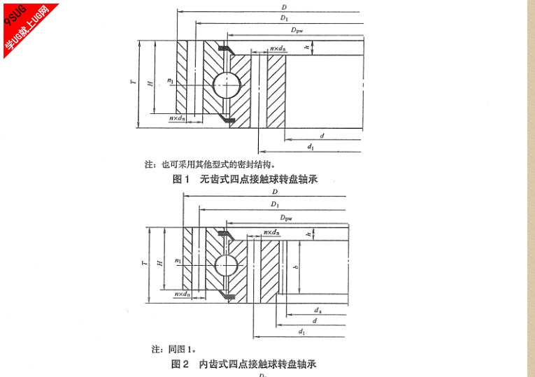 国标2.jpg