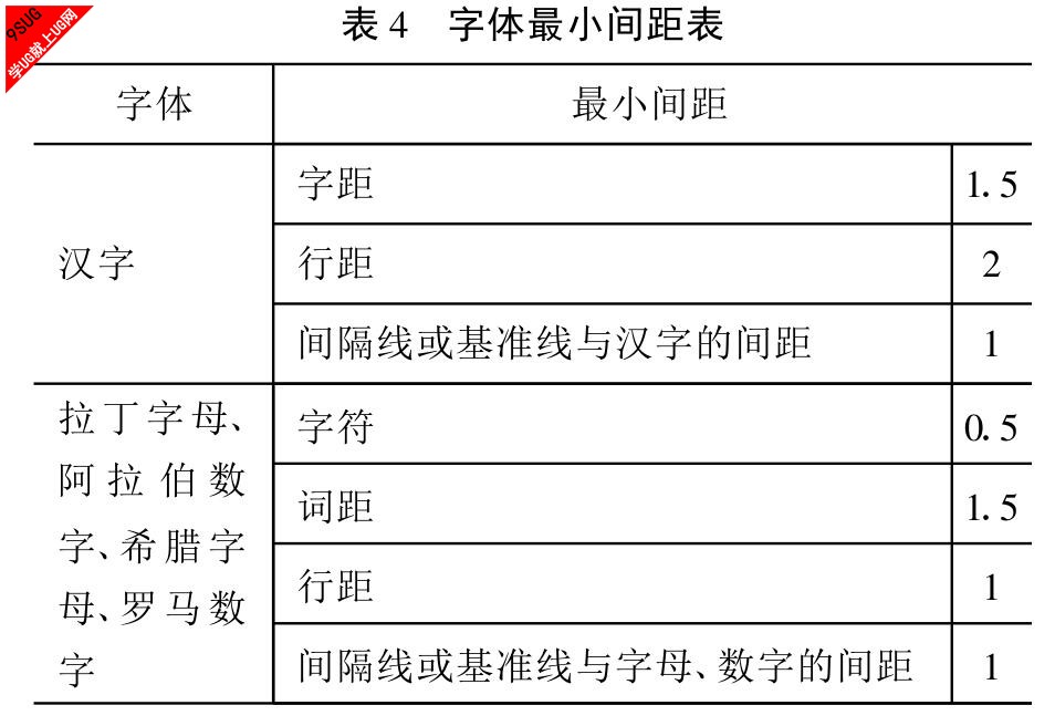 制图4.jpg