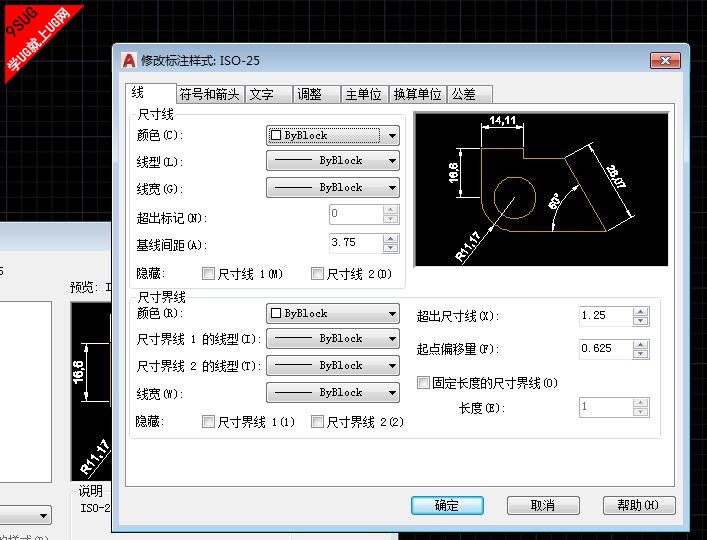 CAD标注