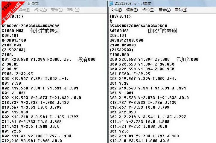 NC G代码