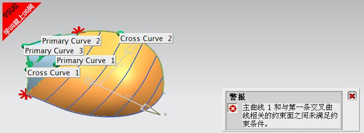 UG相切曲面