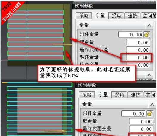 UG编程加工余量