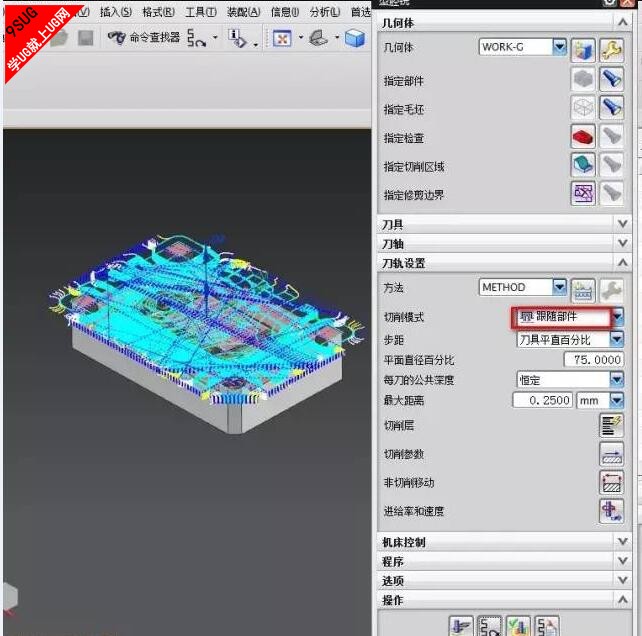 UG开粗跳刀1.jpg