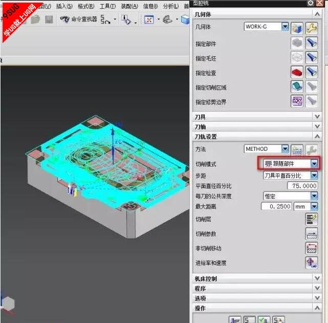 UG开粗跳刀2.jpg