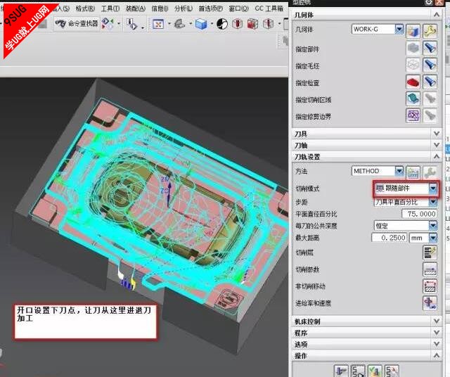 UG开粗跳刀6.jpg