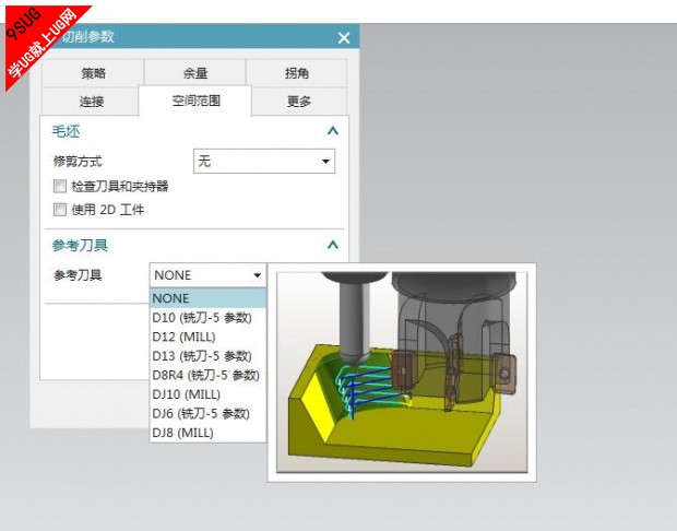 参考刀具