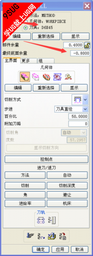 UG编程倒角教程.png