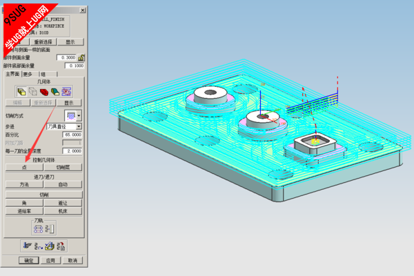 UG进刀点设置
